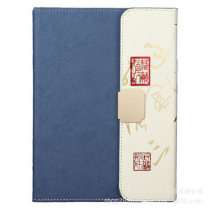 Cuaderno de Cuero Moli con Cierre Octagonal, Juego de Regalo Empresarial Personalizado para el Año Nuevo Chino - Product Image 1