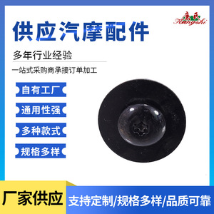 สกรูเกลียวปล่อยอัตโนมัติสำหรับซ่อมแซมบังโคลนรถยนต์ สีดำ ความยาว 12 มม. - Product Image 4