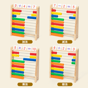 New Product Wooden Computer Stand Montessori Multi Function Children Educational Learning Toys for Kids Toddler Boys & Girls CE - Product Image 3