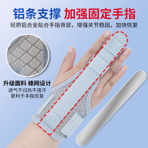 Attelle de doigt 7 Life en aluminium pour le soutien et le soulagement de la douleur articulaire du poignet, fixation pour fracture et ténosynovite - Product Image 3
