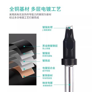 Guster Soldering <b>Iron</b> Tips 911 Series Copper High Temperature Resistant For Different Solder Joints - Product Image 2