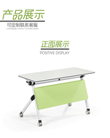Table de formation pliante, meuble de cérémonie, mobile, avec roulettes, table longue, bureau et chaise, pour université éducative