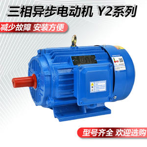 Motor Asíncrono de Alta Potencia y Alto Voltaje Serie Y2 de 4kW-4 Fases, Motor de CA de Frecuencia Variable Estándar Nacional de Cobre Puro - Product Image 2