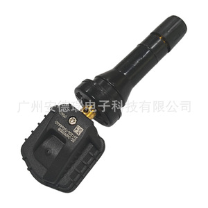 Capteur TPMS externe ProPULS SC-3609200B pour système de surveillance de la pression des pneus de voiture BYD Tang EVDM Song 30g - Product Image 2