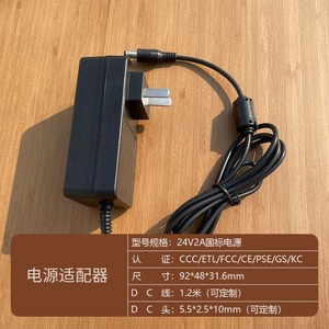 อะแดปเตอร์แปลงไฟ Tdx Tengdaxing 12V 2A 24W ปลั๊กแบบ CN สำหรับมินิพีซีอุตสาหกรรม กล่องรับสัญญาณทีวี - Product Image 3