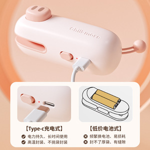 Chunzao Cartoon Pig <b>Sealing</b> <b>Machine</b> Mini Heat Sealer For Snacks Household Use 110 V - Product Image 2