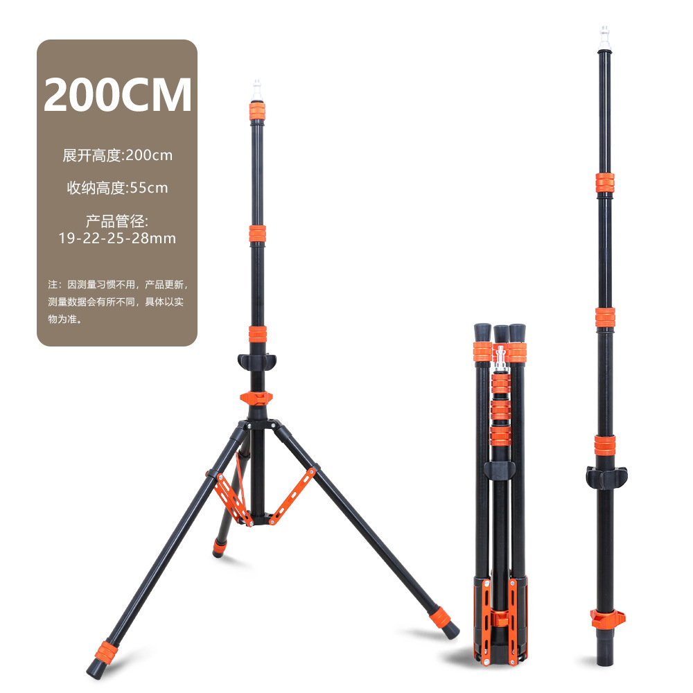 Orange-single light stand