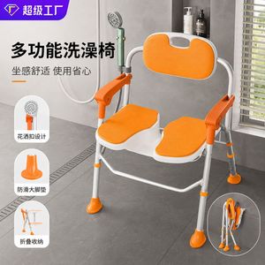 Chaise de douche pliable Fuyao avec dossier, hauteur réglable, siège en alliage d'aluminium pour personnes âgées, utilisation en salle de bain - Product Image 3