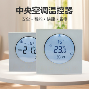 YueMeiTe 86mm LCD <b>Thermostat</b> Fan Coil Panel Temperature <b>Controller</b> 220V Intelligent Control For HVAC Systems - Product Image 3