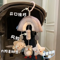 Jouets pendentifs pour bébé Poussette pour bébé de 0 à 1 an Tête de lit voiture pour bébé Carillon éolien Hochet en peluche 3-6 mois