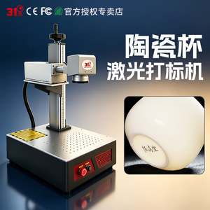 31  CO2 220V - Product Image 3
