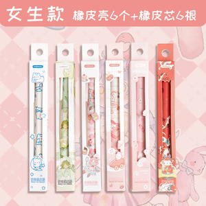 Penghapus Gambar Lucu Pelajar Kartun Lucu Dapat Diganti Bentuk Pensil Penghapus Tekan 738 - Product Image 3