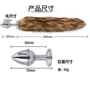 Longue fausse fourrure godemichet Anal <span class=keywords><strong>queue</strong></span> Anal Cosplay <span class=keywords><strong>Plug</strong></span> Anal jouets sexuels pour femmes godemichet Anal largeur <span class=keywords><strong>de</strong></span> <span class=keywords><strong>queue</strong></span> 28mm - Product Image 3