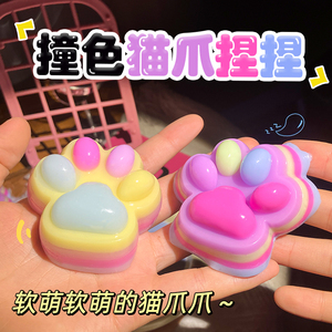 <b>Cat</b> Paw Mochi Toys Stress Relieve Squeeze Toys Anti Stress <b>Cat</b> Paw Festival Soft Mochi <b>Squishy</b> - Product Image 2