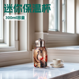 Rose Gold Peacock Stainless Steel Tumbler 304 Insulated Portable Water Bottle For Students Children Back To School Compact Small - Product Image 4