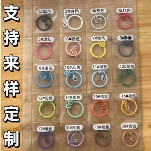 Chaîne plate colorée 30 maillons avec fermoir mousqueton en PVC flexible pour porte-clés DIY, chaîne de jambe, pendentif Perler Bead, forme ronde, lignes circulaires - Product Image 1