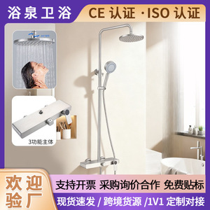 Complete Shower Set Overhead Rainfall 304 Stainless Steel Adjustable Height With Handheld Shower Head Modern Bathroom Fixture - Product Image 5