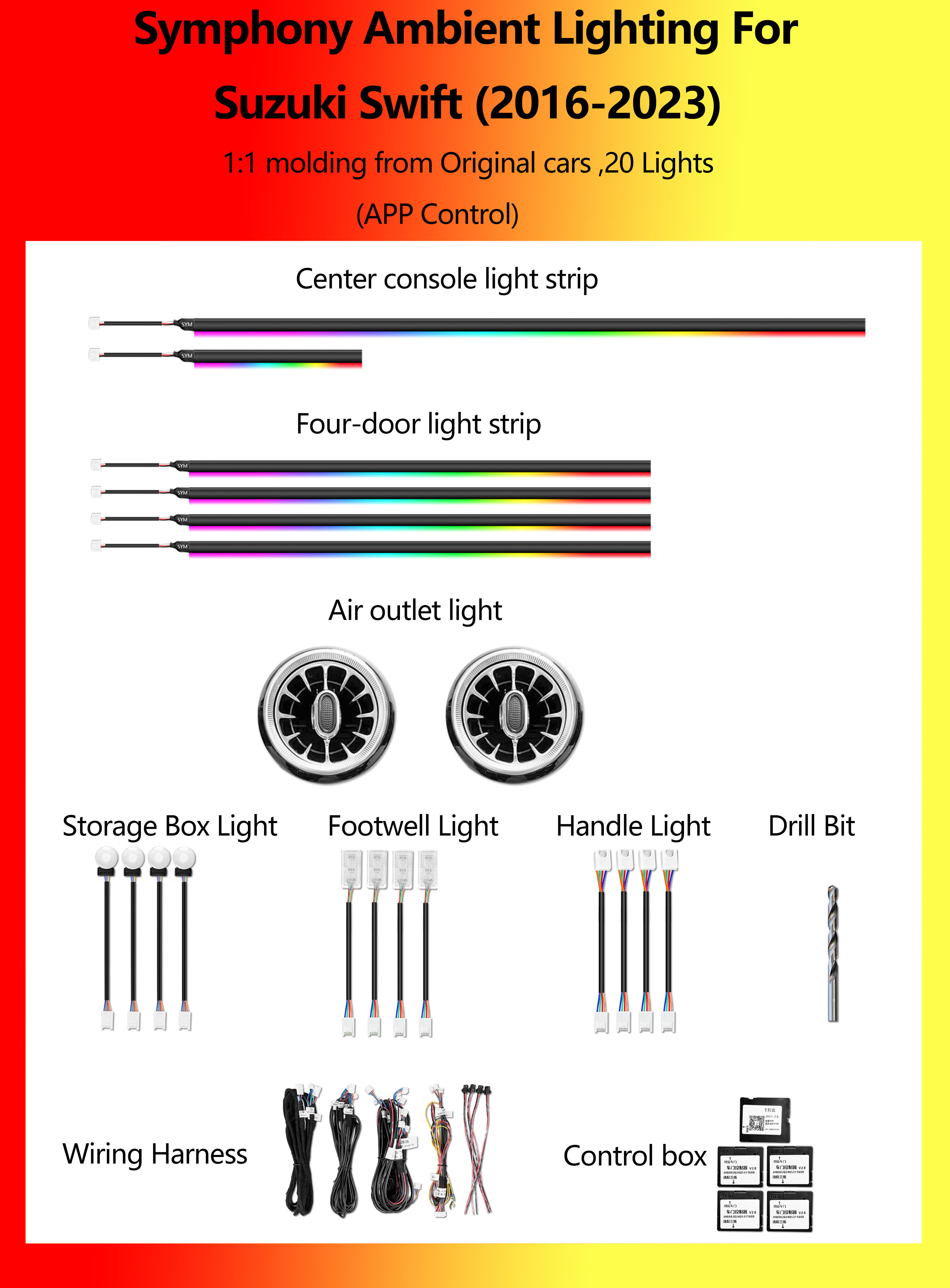 ซูซูกิ สวิฟท์ ซิมโฟนี 20 ไฟ