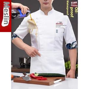 Ropa DE TRABAJO unisex impermeable resistente al aceite para chef de catering manga tres cuartos para uniformes de hoteles y restaurantes - Product Image 1