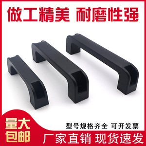 <b>Nylon</b> Reinforced Welding Machine Handle Industrial Square Grip Hole Spacing 120 160 180mm Durable - Product Image 3
