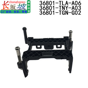 Soporte de Radar Honda 36801-TLA-A06 para Montaje en Parachoques Delantero para Civic CRV ACC Radar - Product Image 5