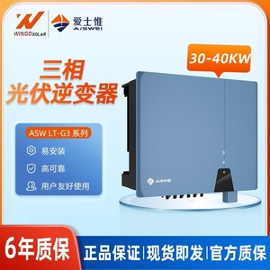 Inversor Solar Aiswei de 30 Kw, 36 Kw, 40 Kw, Trifásico, Conectado a la Red, Inversor Fotovoltaico de 50/60 Hz - Product Image 5
