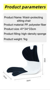 Эргономичная поясничная Подушка Chiavari, Офисная эргономичная подушка для спины, напольное кресло с опорой на спину - Product Image 3