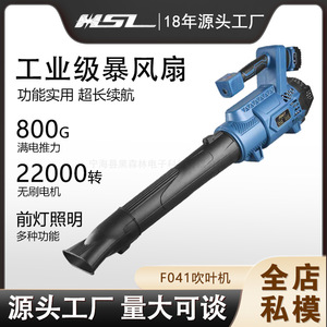เครื่องเป่าลมอุตสาหกรรมแบล็คฟอเรสต์ 18V ใช้แบตเตอรี่ไร้สาย พร้อมไฟหน้าปรับได้ สำหรับกำจัดหิมะและฝุ่น - Product Image 5