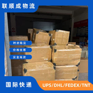 บริการขนส่งสินค้าทางอากาศระหว่างประเทศของเหลียนซุนเฉิง รุ่น LSC2025 บริการขนส่งสินค้าทั่วไปจากเซินเจิ้น พร้อมบริการจัดเก็บในพื้นที่ - Product Image 2