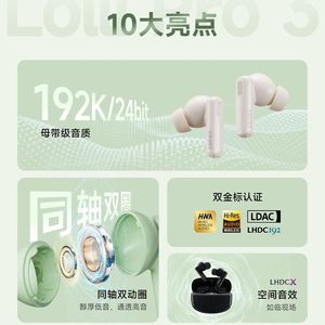 Edifier Lolli Pro3 Auriculares Bluetooth con cancelación de ruido, carga tipo C, compactos y portátiles para juegos y desplazamientos - Product Image 5