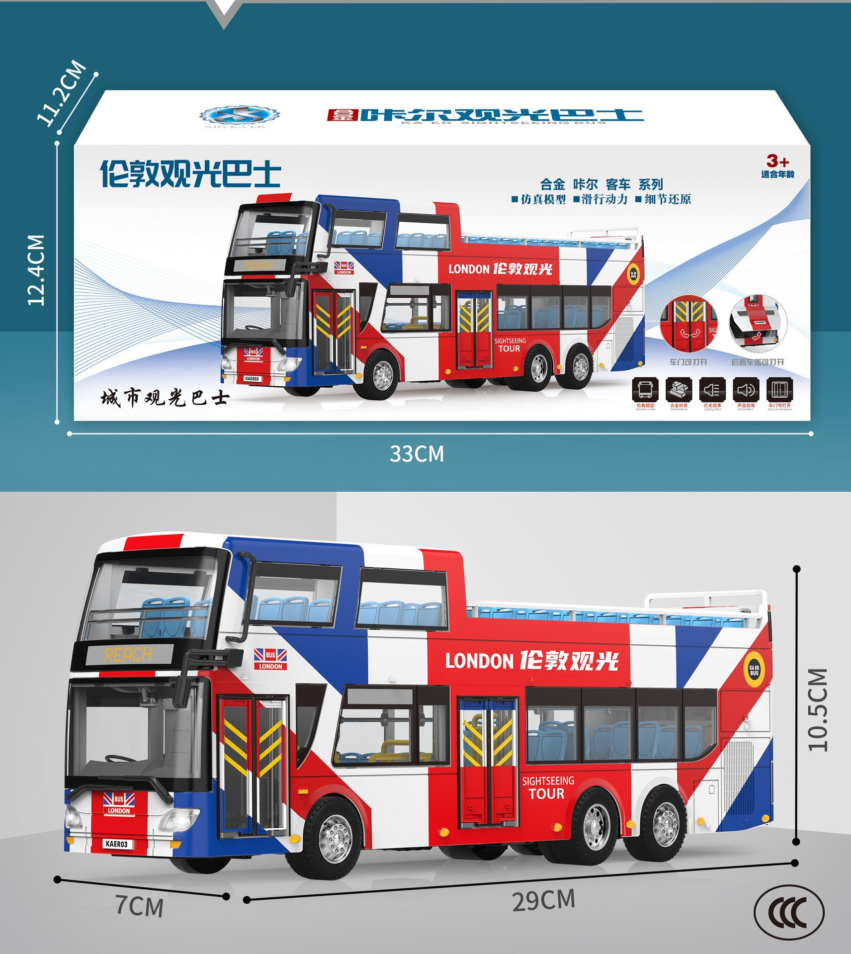 Boîte de couleurs Tour de Londres