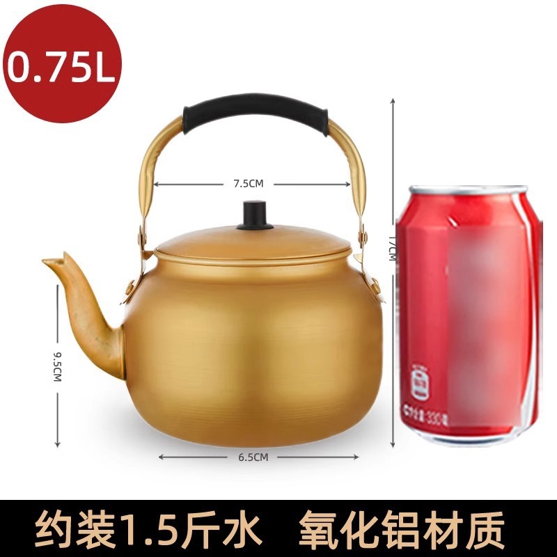 750ml Yellow Aluminum Kettle