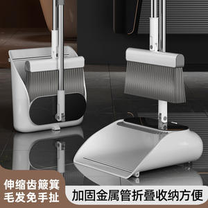 Ensemble balai et pelle Yongkang en plastique 2 en 1, outil de nettoyage pour usage domestique - Product Image 2