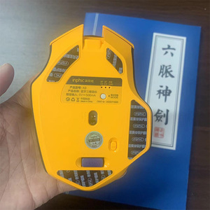 Bán buôn INPHIC A9 <span class=keywords><strong>Bluetooth</strong></span> chuột có thể sạc lại Ergonomic im lặng chuột đa thiết bị kết nối MECHA phong cách chuột không dây - Product Image 6