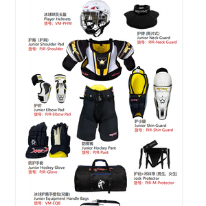 แผ่นรองหน้าอกและไหล่สำหรับเล่นฮอกกี้น้ำแข็ง Vik-Max รุ่นสำหรับเด็กวัยรุ่นเริ่มต้น รุ่นสวมใส่สบาย ขนาดเด็ก 2026 ไซส์ 9"-12" - Product Image 2