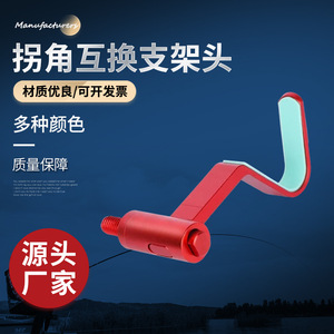 Support de canne à pêche télescopique Boyuan en métal avec tête coudée latérale pour cannes, idéal pour la pêche en bassin compétitif, noir - Product Image 2