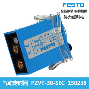 Festo Pzvt-30-Sec 150238 Mechanical Timer For Pneumatic Control With Manual Adjustment And 10s Min Setting Time - Product Image 2