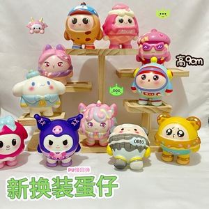 Figura Coleccionable de Peluche Sanrio Egg Toy para Niños de 5 a 7 Años, Juguete de Plástico Unisex con Función de Rebote Lento - Product Image 4