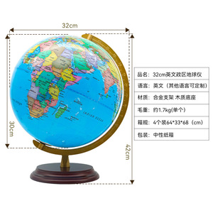 Globo Terráqueo Tianyu de 32 cm con Base de Madera, Esfera Educativa Iluminada de Diseño Tradicional para Estudio u Oficina - Product Image 4