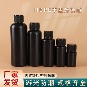 Botella de plástico negra a prueba de luz de 30 ml, botella de boca pequeña para muestras de tinta reactiva para uso en laboratorio - Product Image 3