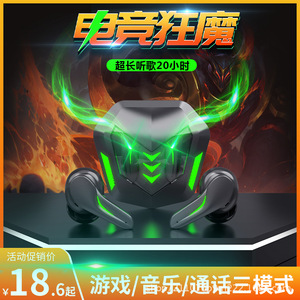 Écouteurs sans fil Bluetooth pour le gaming, noirs, avec chargement Type C 5.0, pour usage sportif - Product Image 5
