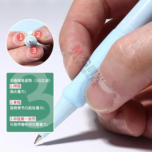 Crayon mécanique correcteur de posture Morning & Light 0,5 mm, stylo d'écriture automatique pour étudiants AMPK0301 - Product Image 1