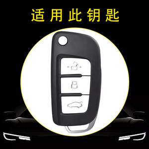 ที่หุ้มกุญแจรถ Huanyue TPU เหมาะสำหรับ EC715 Geely EMGRAND 718 820และ SC7 SC6เหยี่ยวทั่วโลก (สีดำ/สีเงิน) - Product Image 3