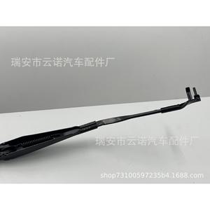 Bras d'essuie-glace 2048201544 pour véhicules Mercedes-Benz, ajustement d'origine - Product Image 5