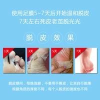 Masques pour les pieds exfoliants et réparateurs pour les talons secs et gercés, chaussettes pour les pieds, masque exfoliant pour les pieds, OEM ODM