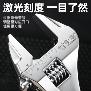 ประแจปรับได้ 12 นิ้ว เหล็กคาร์บอนสูง เกรดอุตสาหกรรม ปากประแจแบบหยัก - Product Image 4