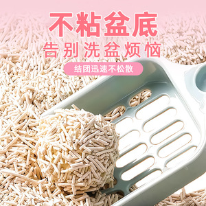Litière pour chat AliCat Tofu 2kg, jetable, formes mélangées, beige, pour chats - Product Image 1