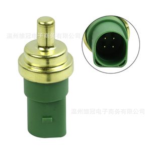 Sensor de Temperatura del Refrigerante 059919501A 078919501C para Volkswagen Passat Golf, Conector Rápido Metálico Verde - Product Image 4