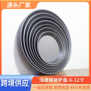 Pizza Pan Aluminum Alloy Round 12 Inch Nonstick Oven Safe For Pizza Cold Noodles Steamed Cake - Product Image 5