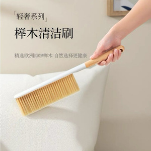 Brosse de nettoyage à long manche pour lit, avec poils doux, pour le nettoyage des canapés et des chambres, élimination de la poussière - Product Image 2